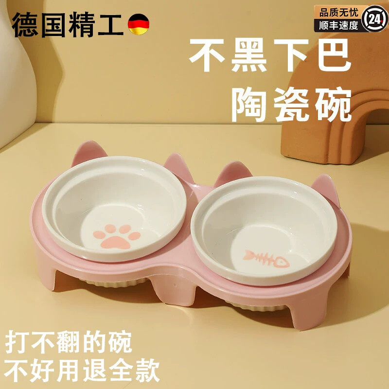 猫碗陶瓷猫食盆猫咪饭碗双碗斜口狗狗碗喝水碗保护颈椎防打翻用品