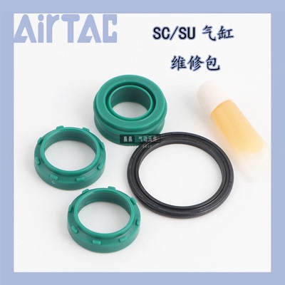 亚德客型/SU/SC气缸维修包SC/SU 32/40/50/63/80/100/125/200