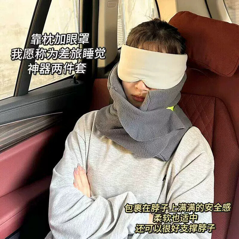 U型枕护颈枕旅行长途飞机火车高铁上神器靠枕围脖枕头不歪脖护颈