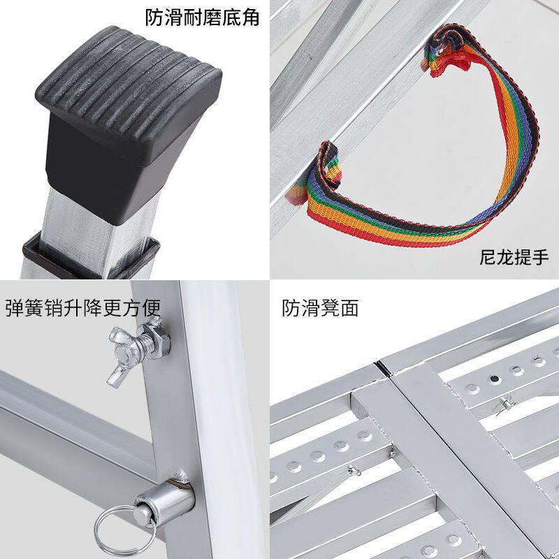 折叠马凳加厚多功能鹰架可携式升降马镫装修室内马登伸缩平面梯子