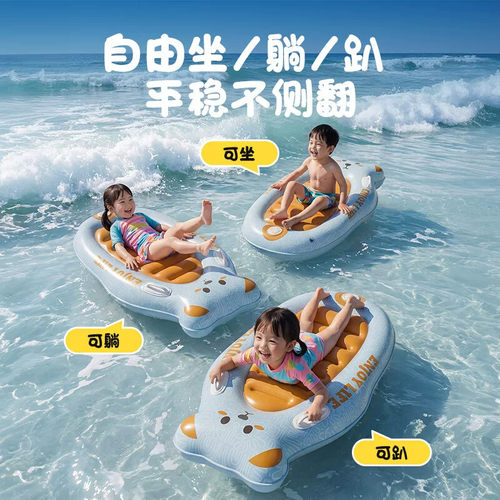 儿童冲浪板泳池漂浮玩具水上浮床充气浮排防侧翻游泳圈按压充气