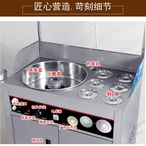 摆摊全自动充电式燃气花式棉花糖机可移动摆摊小型商用棉花糖机