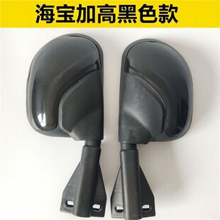 全封闭全篷电动三轮车反光镜海宝金迪金彭电动四轮车倒车镜后视镜