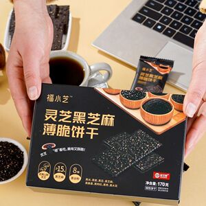 仙芝楼饼干灵芝黑芝麻饼干薄脆便携独立小包盒装点心下午茶零食