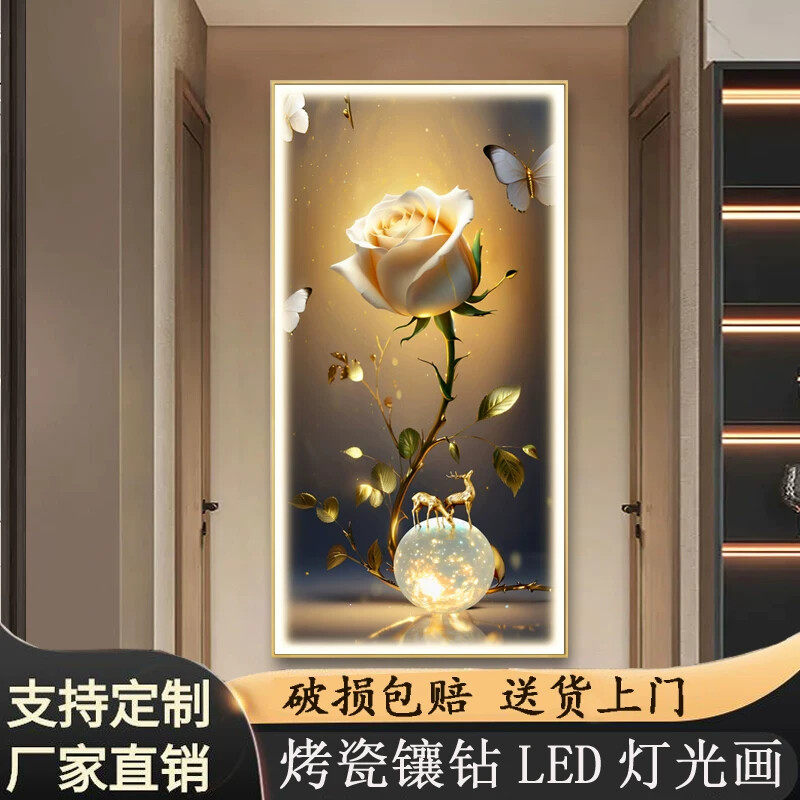 立体镶钻入户玄关装饰画客厅过道走廊正对门带led灯壁画高级挂画
