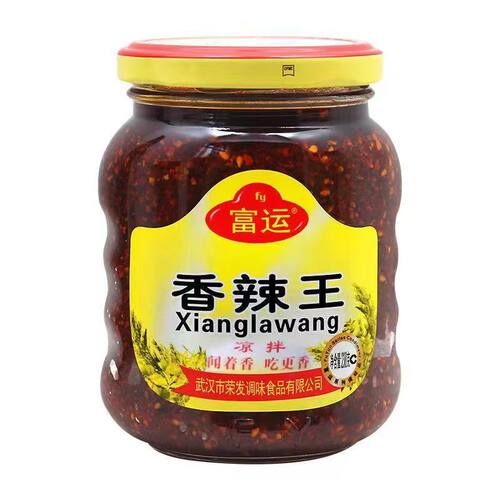 包邮2瓶富运香辣王238克特辣红油炸辣椒酱油泼辣子辣椒油调味料