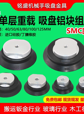真空吸盘工业SMC型机械手重载吸盘 气动 ZPT40/50/63/80/100HN/S