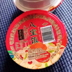 五芳斋八宝饭糯米饭特产小吃甜豆沙血糯速食早餐方便米饭年货食品