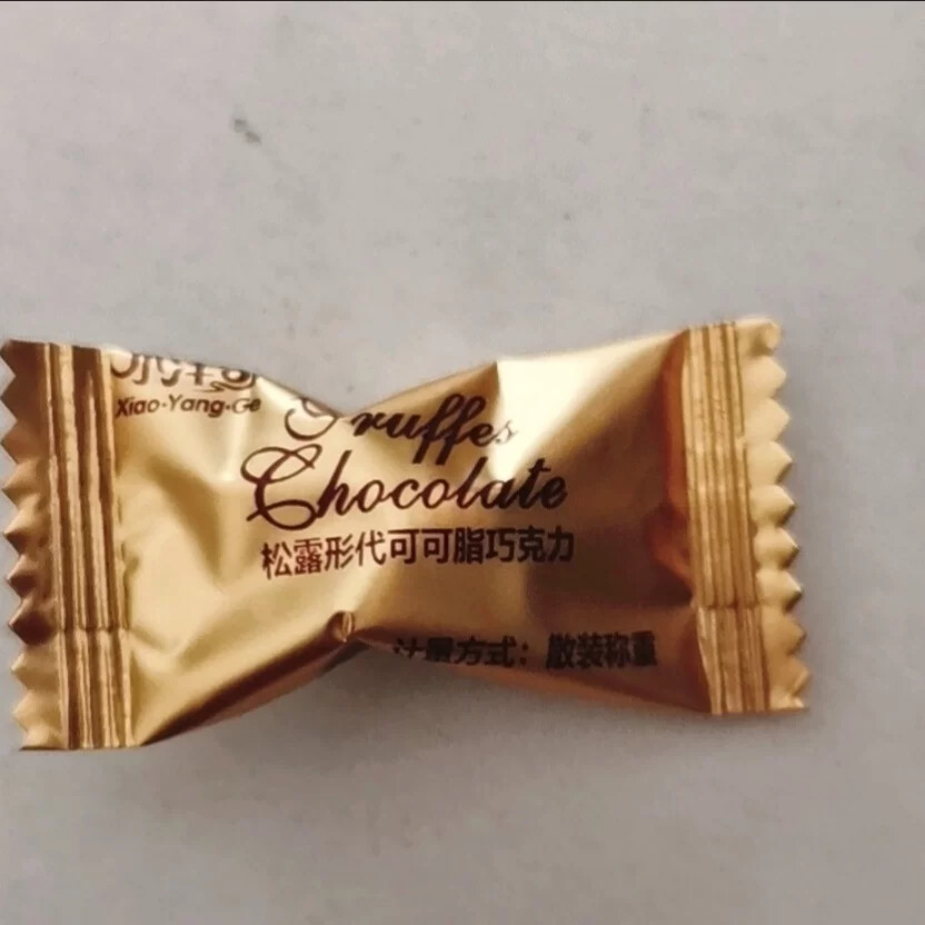 松露形巧克力黑松露年货爆款网红零食学生圣诞节散装喜糖整箱