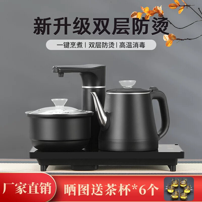 电茶炉自动上水电热壶茶桌电热水壶电茶壶茶台一体嵌入式烧水壶