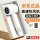 米系正品 吹风机家用静音大风力理发店不伤发速干电吹风筒学生宿舍
