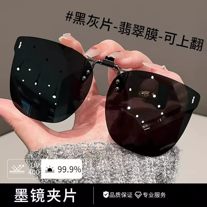 开车专用偏光墨镜夹片男款防晒防紫外线偏光高清太阳眼镜2026新款