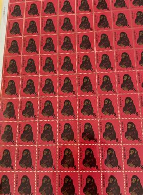 邮票喜欢首轮十二生肖邮票纪念张金丝猴80连体带册子喜欢摆件纪念