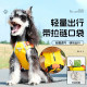 Tagoon狗狗背带式 防爆冲胸背中小型犬萌宠物牵引绳大小可调节