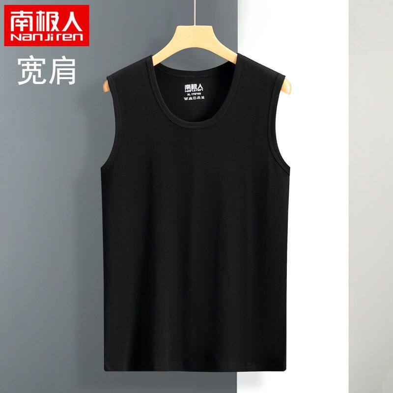 南极人纯棉男士背心修身宽肩全棉无袖汗衫健身运动跨栏夏季打底衫