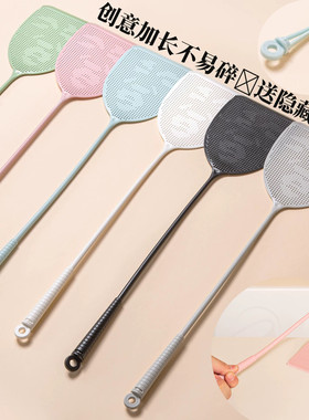 创意苍蝇拍家用塑料大号打不烂老式长柄款拍子手动加长蝇拍蚊子拍