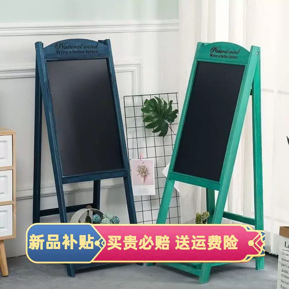 木制黑板花架实木支架式广告牌落地小黑板店铺家用折叠展示架黑板