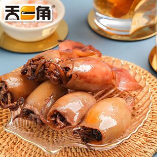 新天一角鱿鱼仔大个袋装 即食网红海鲜零食墨鱼仔小吃特产独立包装