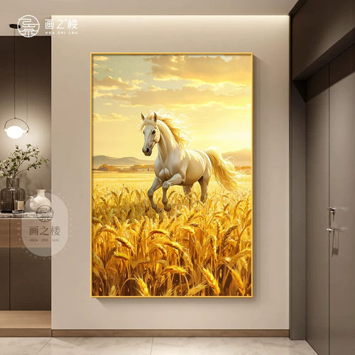 马上有钱玄关装饰画办公室高级感竖版挂画马到成功走廊尽头墙壁画