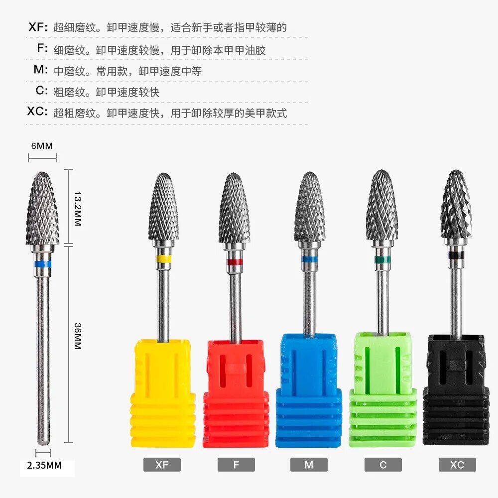 钨钢玉米头台阶美甲打磨头 卸甲卸钻美甲打磨机替换钻头工具套装