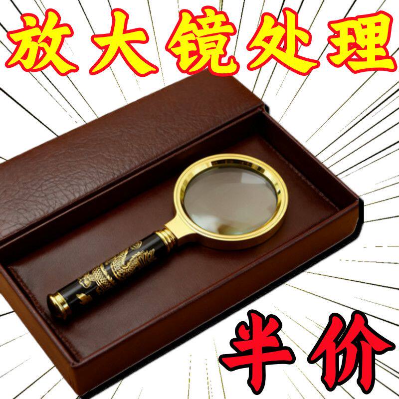 新款高倍900000放大镜超高清手持扩大镜儿童中老年人阅读看报鉴定
