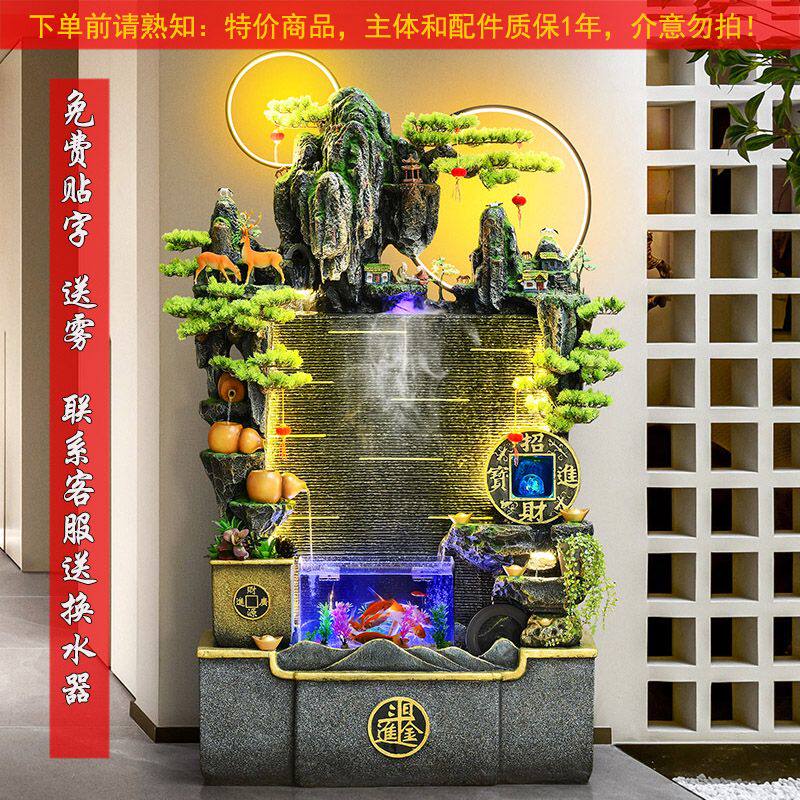 大型假山流水喷泉摆件家居客厅玄关鱼缸循环水生财装饰办公室景观