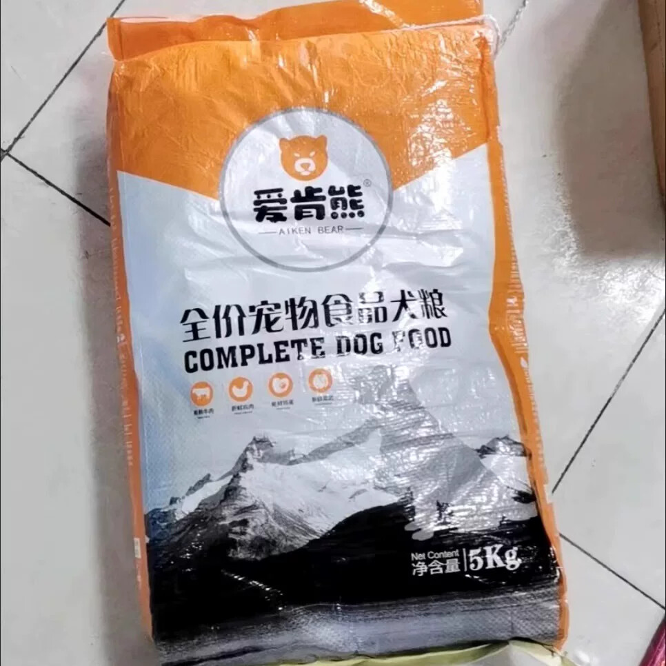 爱肯熊狗粮泰迪专用狗粮5斤10斤20斤幼犬成犬通用双拼营养粮