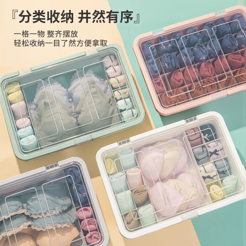 袜子收纳盒大号内衣收纳盒带盖三合一文胸盒加厚宿舍桌面收纳盒子