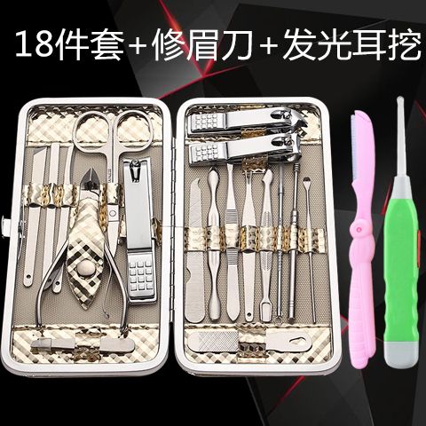 多功能修甲刀套装指甲刀套装指甲钳粉刺针全套剪刀美甲嵌甲钳套装