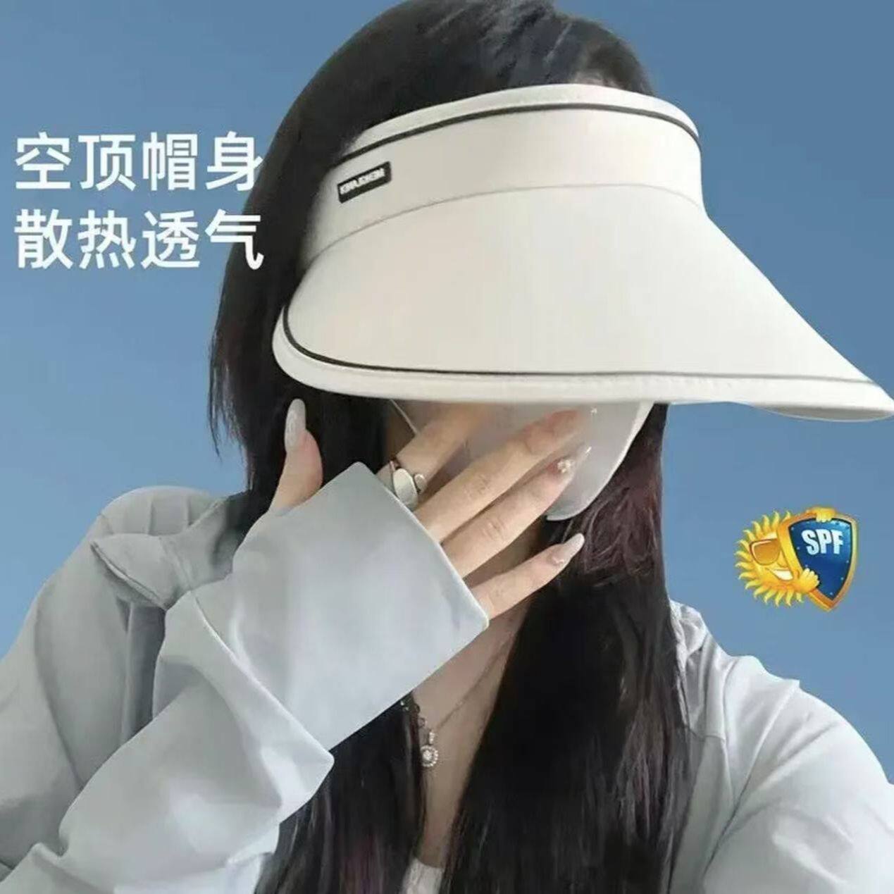 防晒遮阳帽女夏季大帽檐冰丝防紫外线空顶显脸小可折叠骑行太阳帽