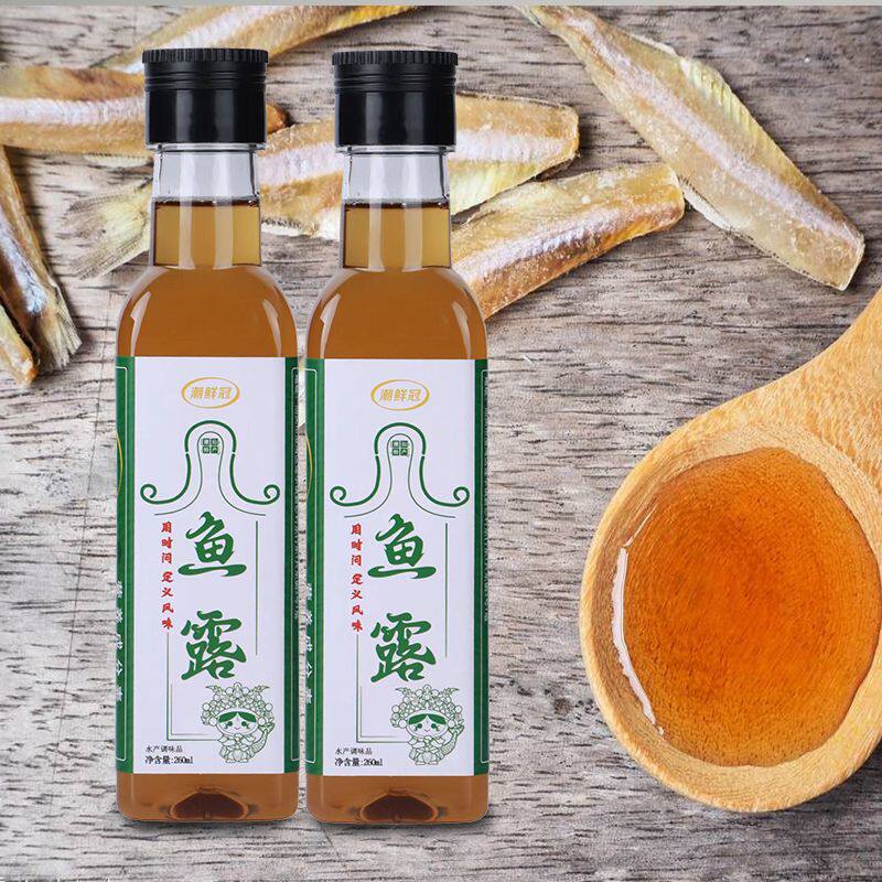 潮鲜冠潮汕鱼露海鲜调味汁韩国泡菜调料辣白菜专用家用鱼露小瓶