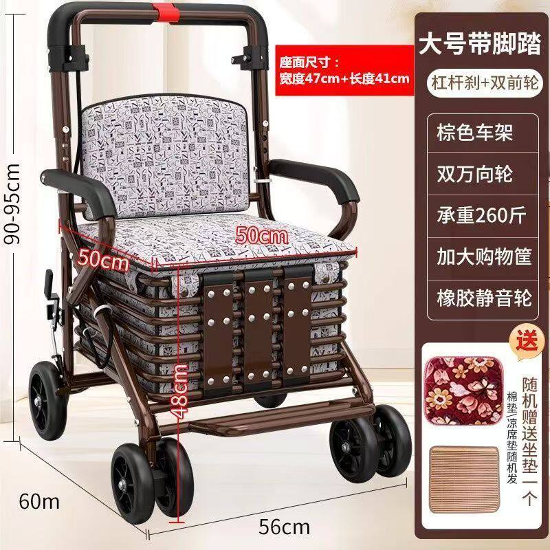 老年代步车老人手推车推小买菜座椅拉车折叠四轮便携购物车助步