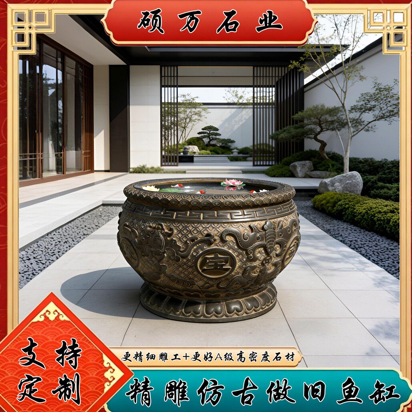 石雕鱼缸花盆养花养鱼天然青石真石水缸门海彷古做旧石缸流水摆件