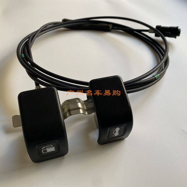 适用于14-22款缤智XRV机盖拉手油箱盖开关油箱门拉线机盖开启扣手