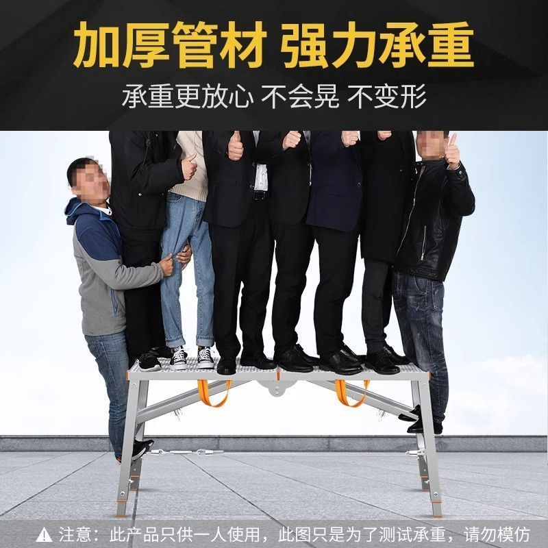 折叠马凳特厚巨厚装修折叠凳子脚手架升降伸缩马凳伸缩式室内网面
