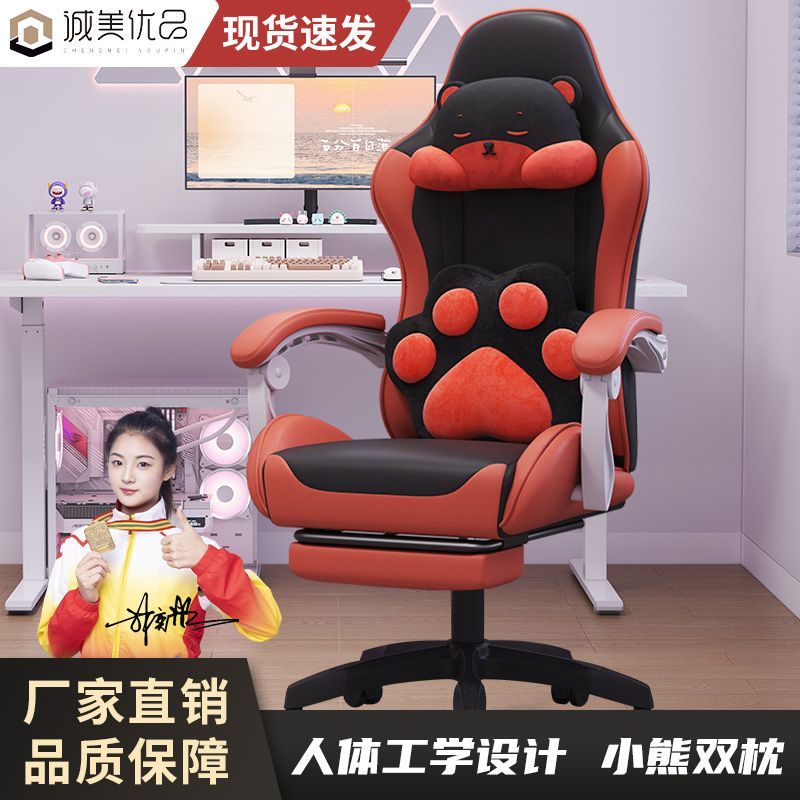 诚美优品电脑椅学生宿舍游戏电竞椅人体工学椅可调节办公椅子