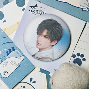 恋与深空磨砂吧唧黎医生绝美徽章沈星回祁煜黎深Zayne自制同人谷