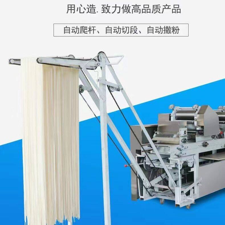 商用全自动面条机大型叠皮机水饺皮馄饨多功能All制面机