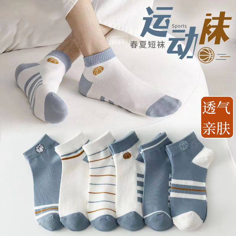 南极人袜子男款夏季薄款棉新款条纹吸汗韩版防臭抑菌低帮船袜短款