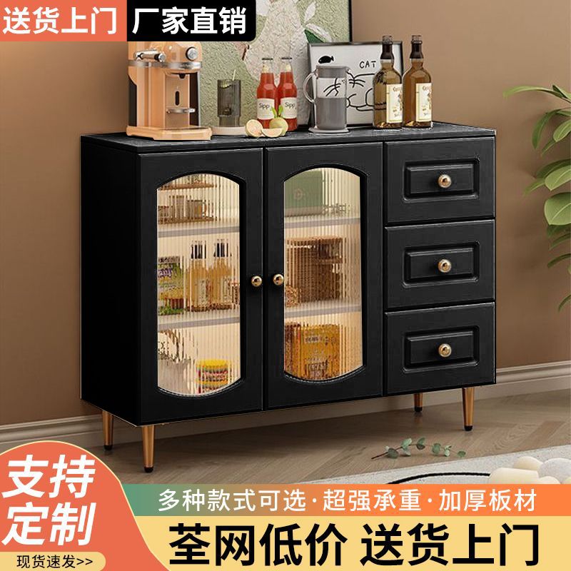 玻璃门餐边柜家用客厅靠墙储物柜奶油风厨房收纳茶水碗柜置物柜子