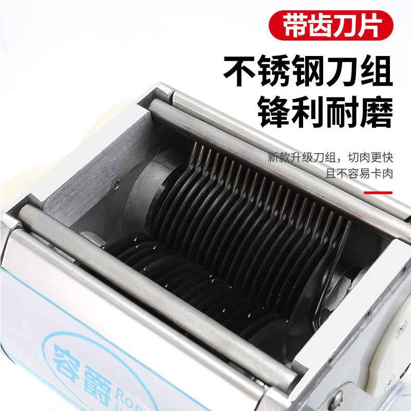 不锈钢手摇切肉机切片机电动商用绞肉机手动切肉片机家用切丝机