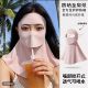 可喝水防晒全脸基尼夏季 口罩防紫外线遮阳女高颜值面罩2025新款