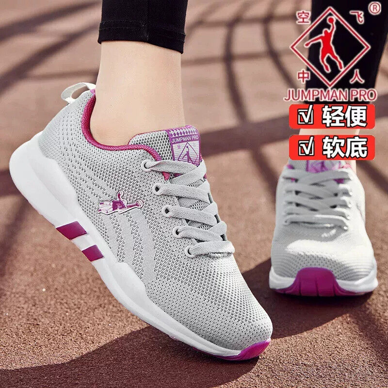 正版乔丹格兰女鞋春秋季网面运动鞋女士学生休闲鞋舒适软底跑步鞋