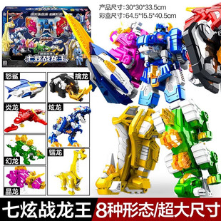 迷你特工队7之超级战警力量正义队长路茜儿童变形玩具男孩童机甲