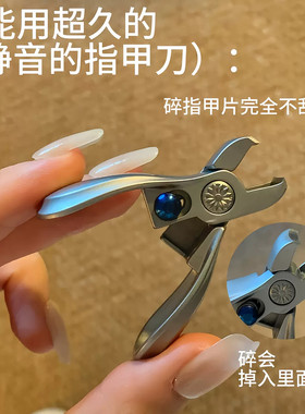 小胖墩指甲刀防飞溅静音锋利原装便携美甲钳高级家用2026新款