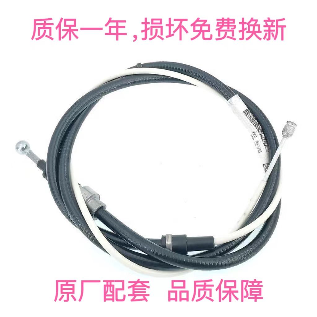 大众原厂配套新老款速腾高尔夫6明锐野帝 手刹车拉线 手制动拉线