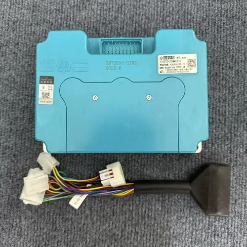 正品南京远驱控制器72450/72680/72890 新款控制器9号小牛通用
