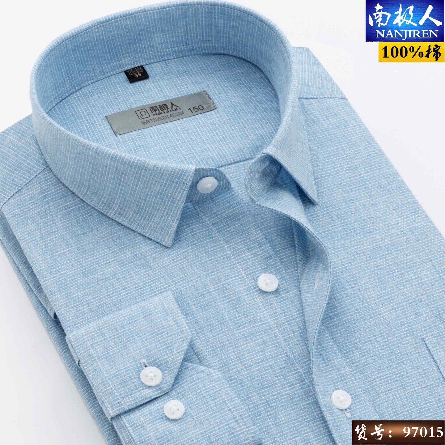 [南极人]短袖衬衫男夏季新款中年商务正装纯棉格子衬衣男士韩版薄