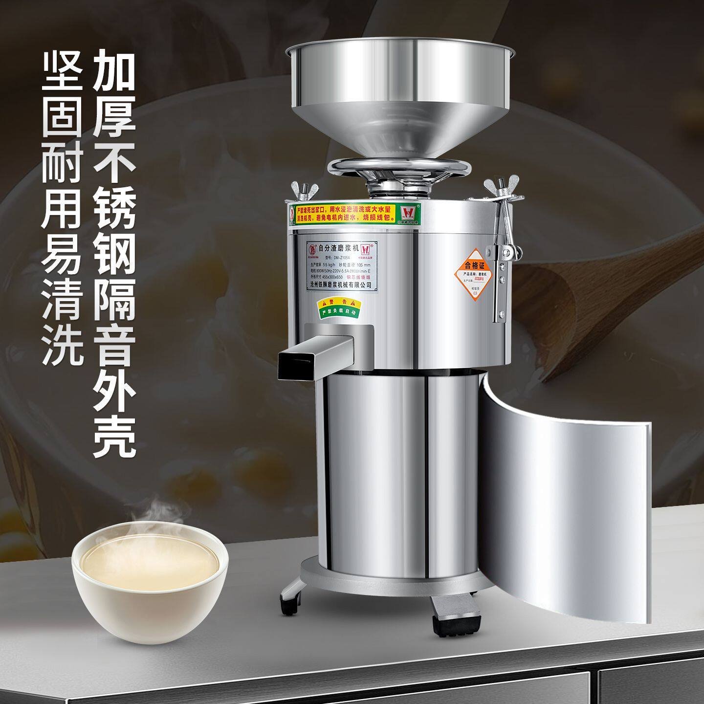 沧州铁狮商用磨浆机早餐店浆渣分离全自动大量豆浆机家用豆米浆机