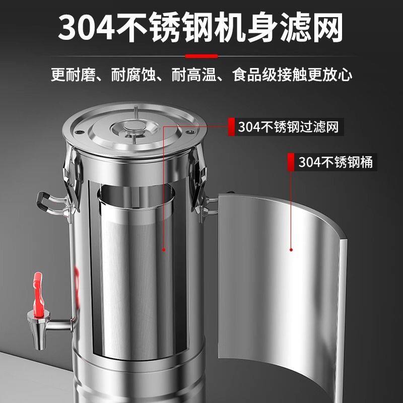 乐亿创商用商用豆浆机新款大容量全自动一体全套早餐店豆浆机商用